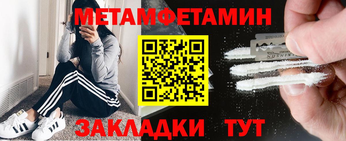 АМФЕТАМИН  Вход с VPN  Коряжма  Амфетамин 97% 