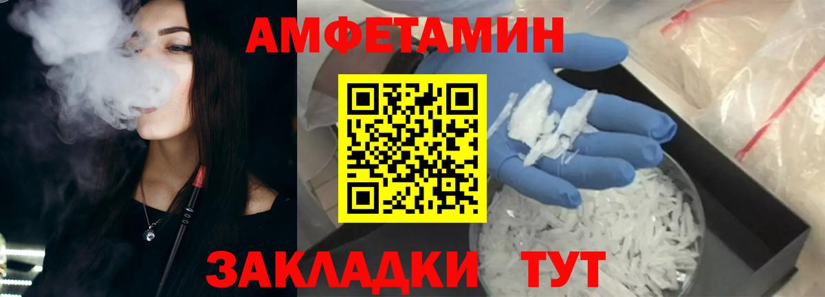 Амфетамин 98% Коряжма