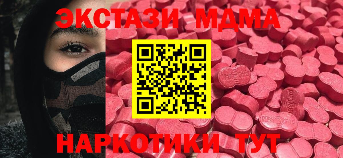 Ecstasy круглые  Вход с VPN  Экстази louis Vuitton  Коряжма 