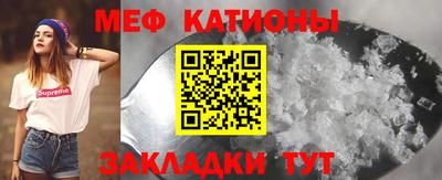 стафф Краснодар
