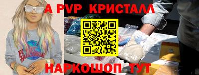 кокаин перу Краснознаменск