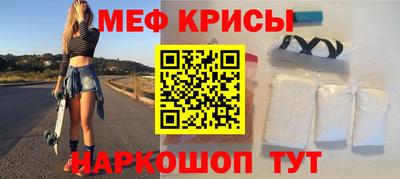 стафф Краснодар