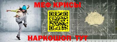 кокаин перу Краснознаменск