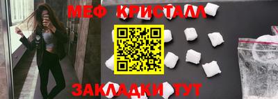 кокаин перу Краснознаменск