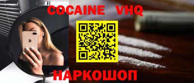 стафф Краснодар