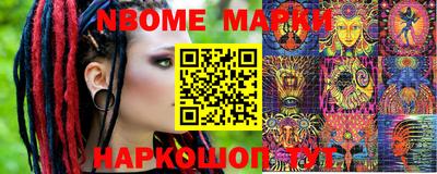 стафф Краснодар