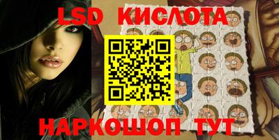 стафф Краснодар