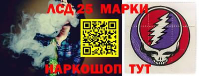 кокаин перу Краснознаменск