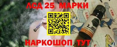 стафф Краснодар