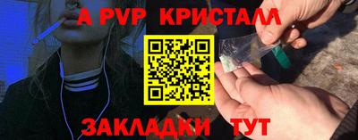 стафф Краснодар