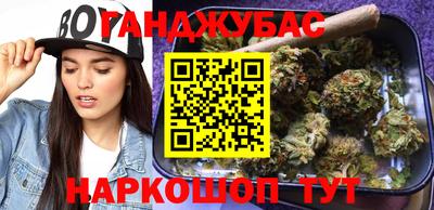 дмт Кунгур