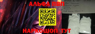 кокаин перу Краснознаменск