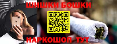 стафф Краснодар