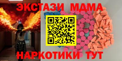 кокаин перу Краснознаменск