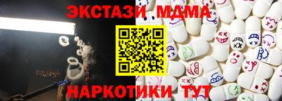 стафф Краснодар