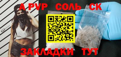 МДМА Кулебаки
