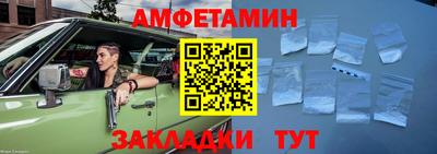 стафф Краснодар