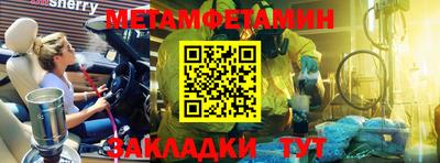 кокаин перу Краснознаменск