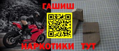 стафф Краснодар