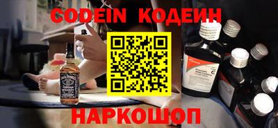 стафф Краснодар