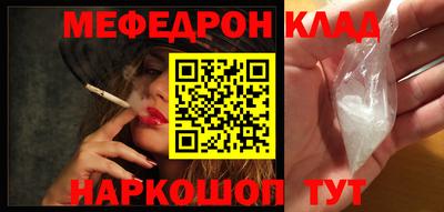 кокаин перу Краснознаменск