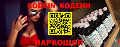 стафф Краснодар