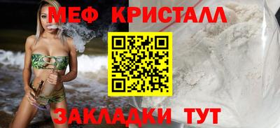 кокаин перу Краснознаменск
