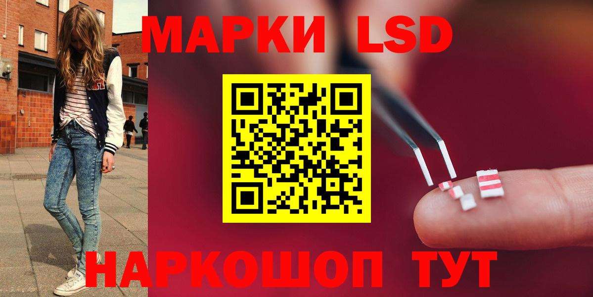 ЛСД экстази кислота  Лсд 25 экстази ecstasy  мега рабочий сайт  Лсд 25 экстази  Коряжма  Вход с VPN 