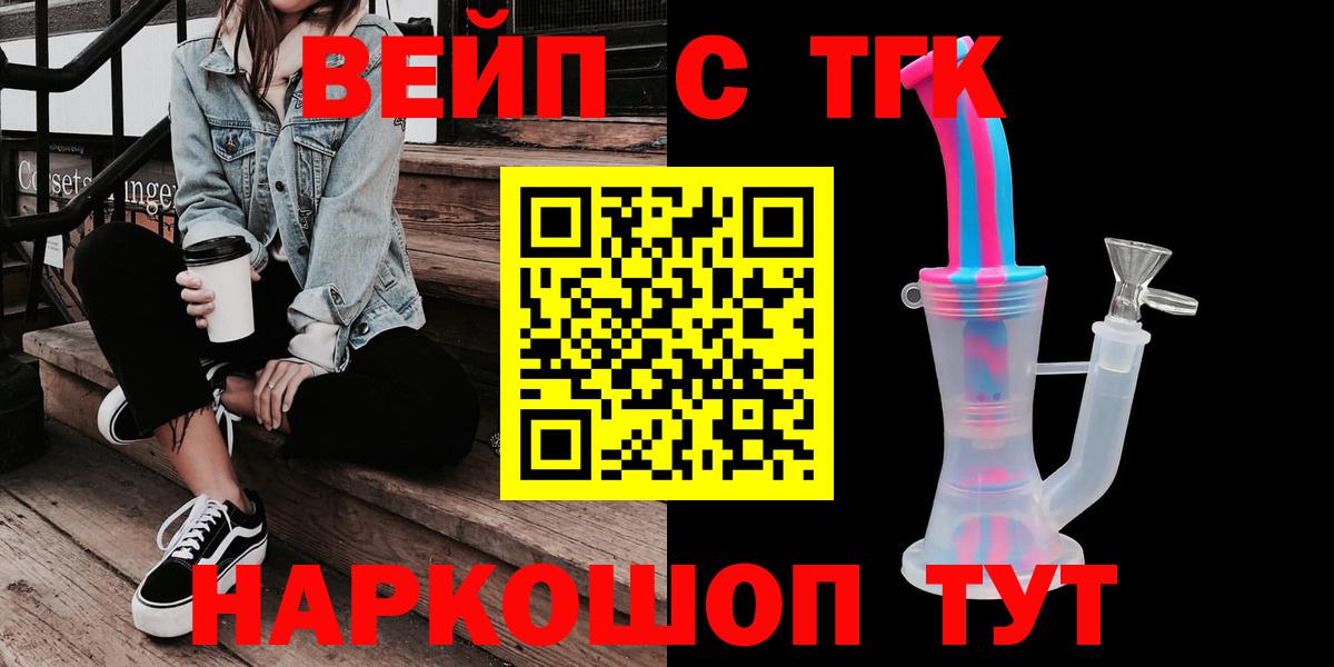 Коряжма  ТГК гашишное масло  Вход с VPN  ТГК концентрат 