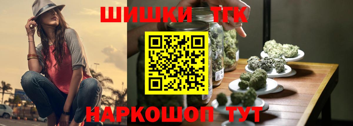 Конопля сатива  Канабис гибрид  Бошки марихуана план  Коряжма  Шишки марихуана VHQ  Вход с VPN 